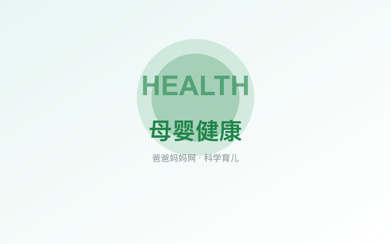 儿童疫苗接种完整时间表（2025年最新）