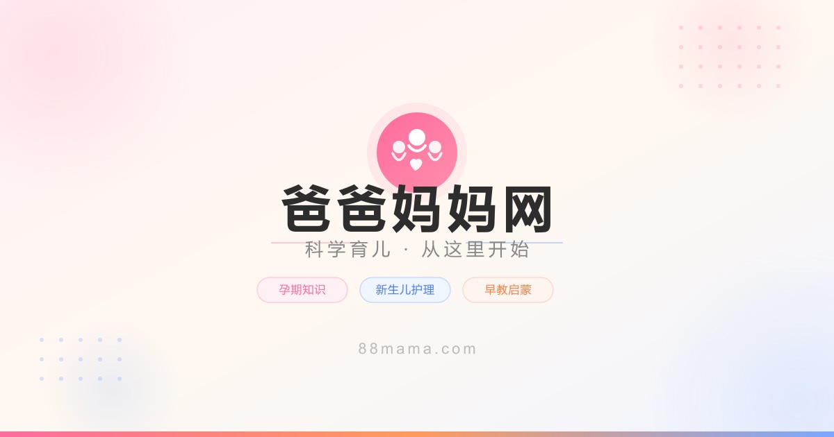 专家建议：分月龄宝宝护理（建议收藏）