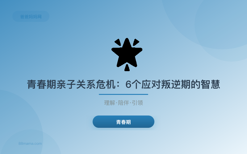 实用指南:婚姻经营专家最新研究发现:这些方法能显著改善家庭关系(专家支招)