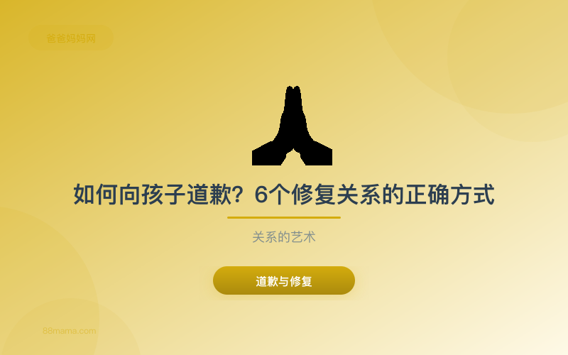 亲子游戏大全:6个增进感情的家庭互动活动
