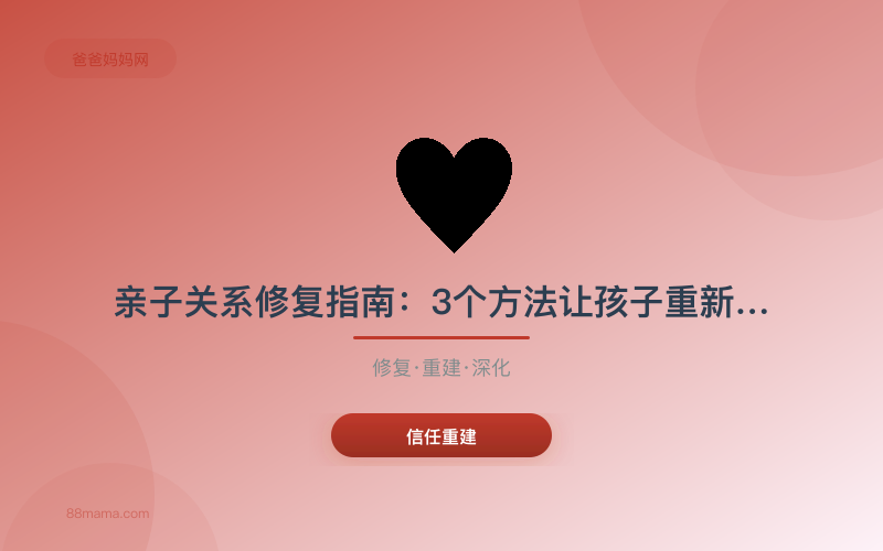 夫妻相处之道专家最新研究发现:这些方法能显著改善家庭关系