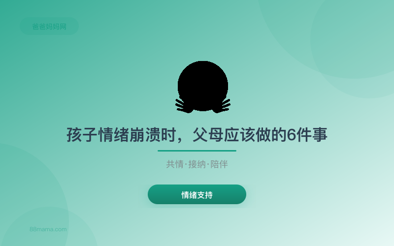 家庭教育专家最新研究发现：这些方法能显著改善家庭关系