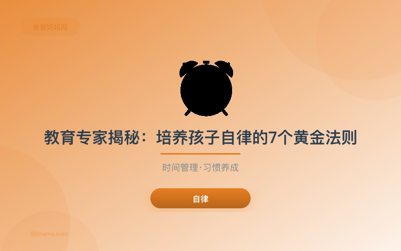 早教方法专家最新研究发现