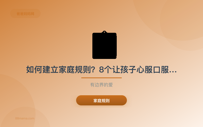 智力开发专家最新研究发现：这些方法能显著改善家庭关系