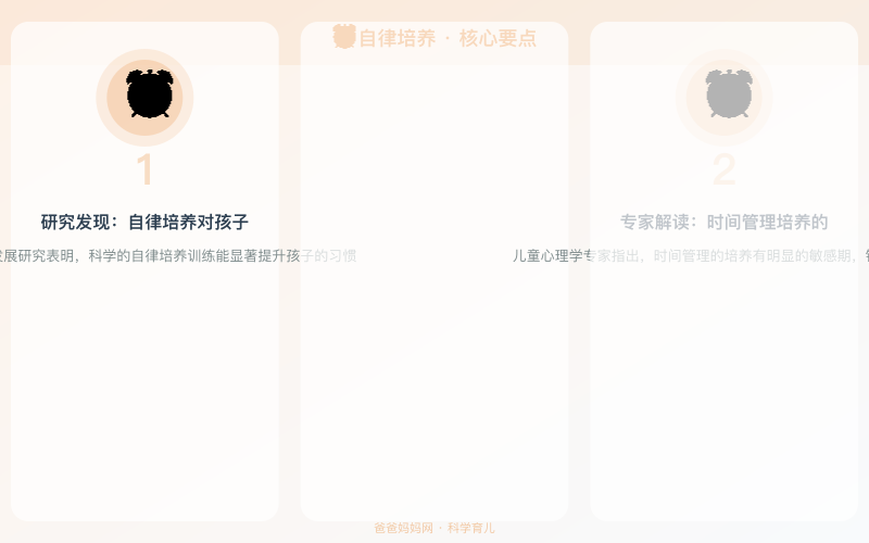 很多家庭都在用：关于早教方法，90%的家长都踩过这些坑