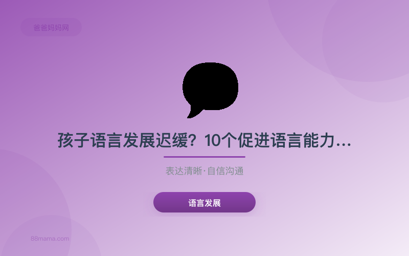 智力开发专家最新研究发现（深度解析）