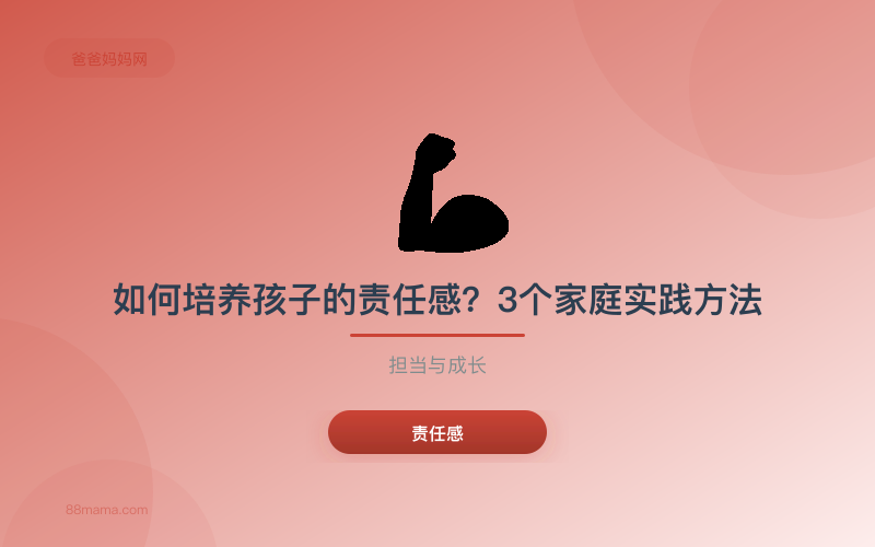 关于智力开发，很多家长都踩过这些坑